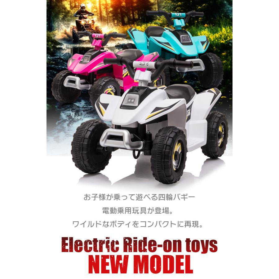 乗用玩具 電動乗用玩具 バギー ミニ mini ATV 簡単操作可能な電動カー