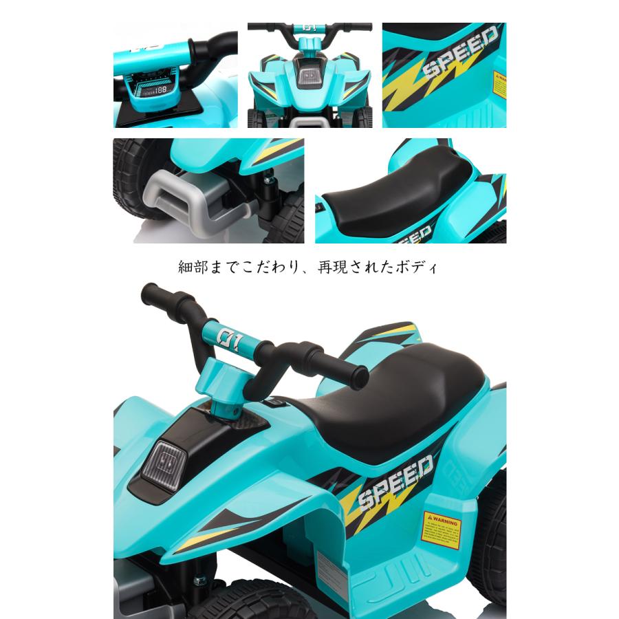 乗用玩具 電動乗用玩具 バギー ミニ mini ATV 簡単操作可能な電動カー