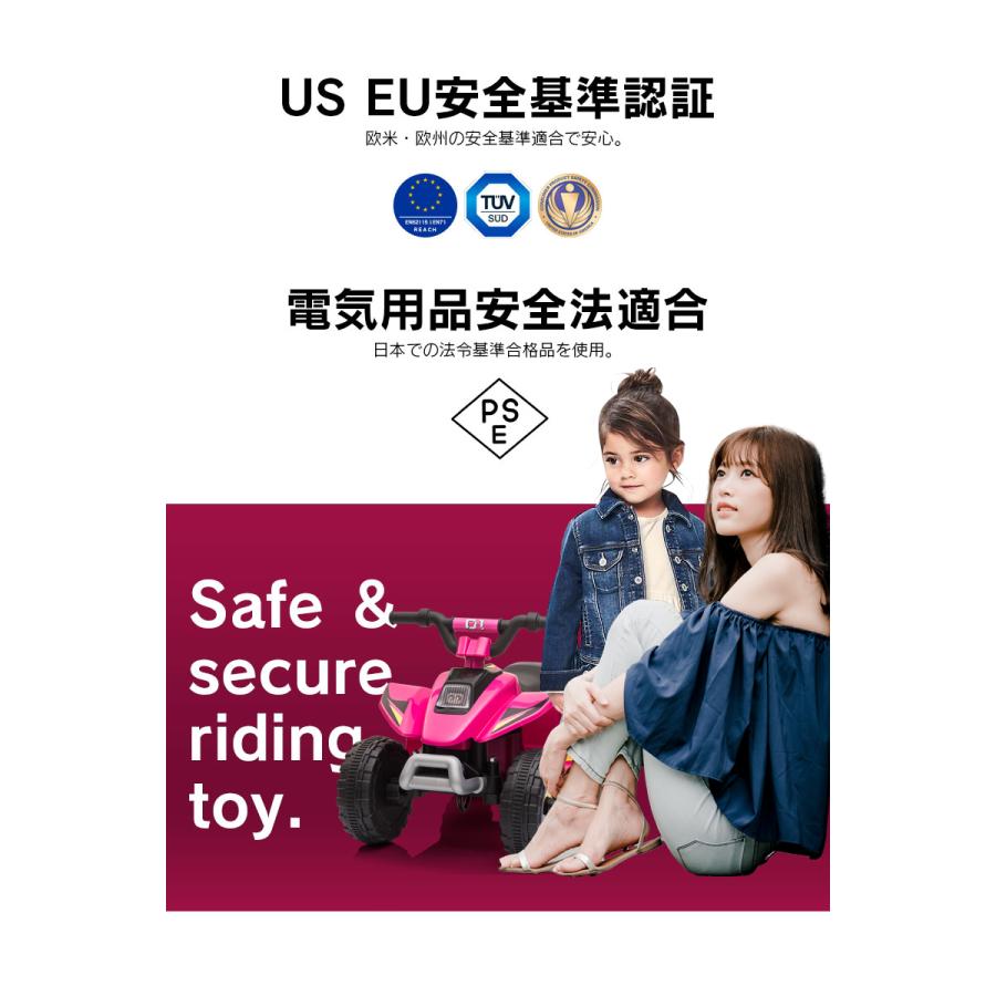 乗用玩具 電動乗用玩具 バギー ミニ mini ATV 簡単操作可能な電動カー