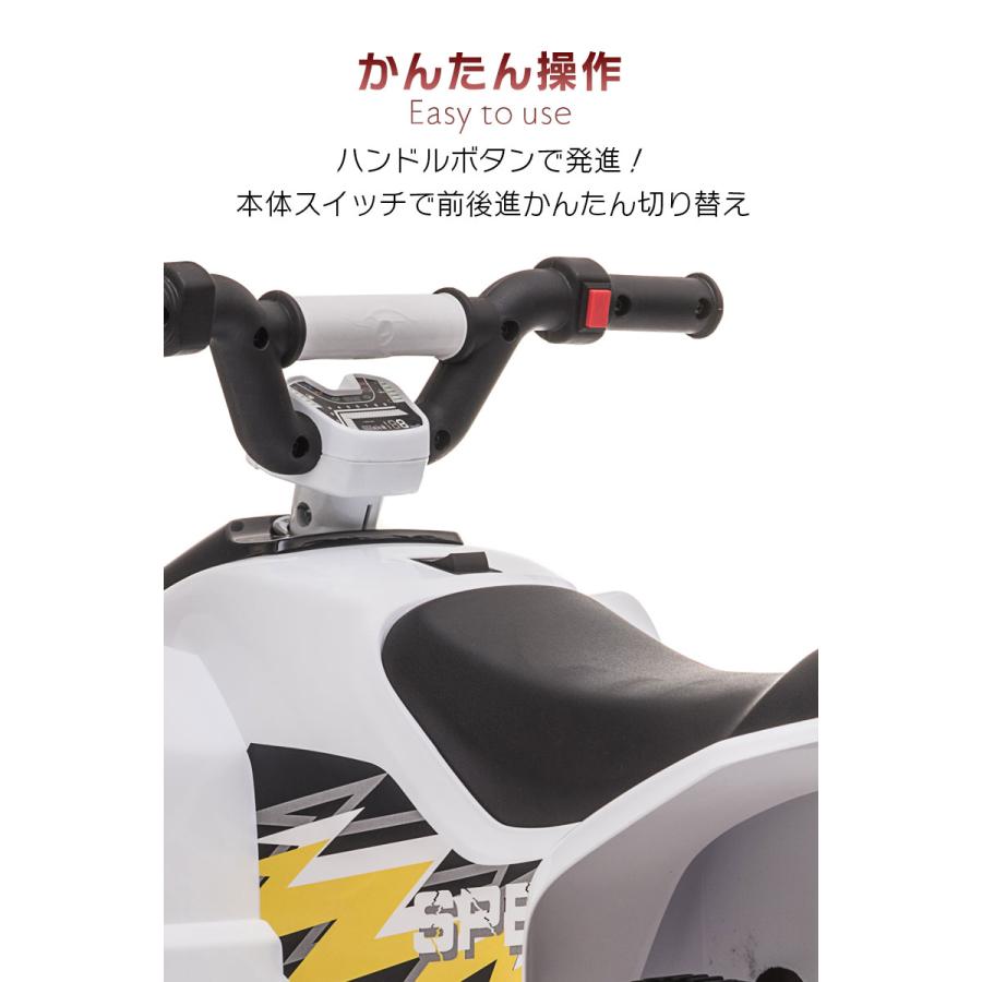 乗用玩具 電動乗用玩具 バギー ミニ mini ATV 簡単操作可能な電動カー