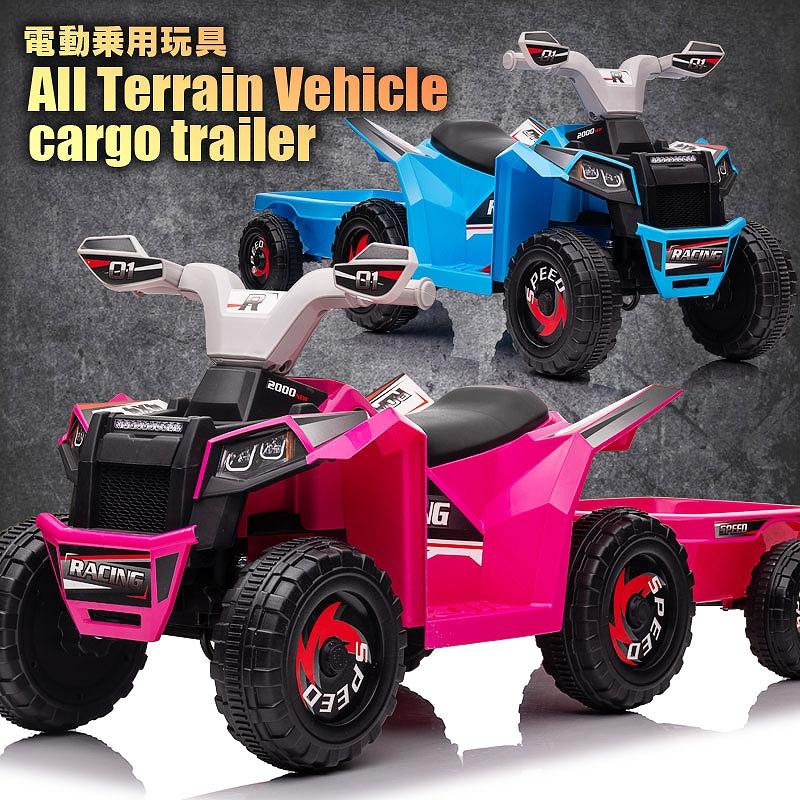 乗用玩具 電動乗用玩具 カーゴ トレイラー付き バギー ミニ mini ATV
