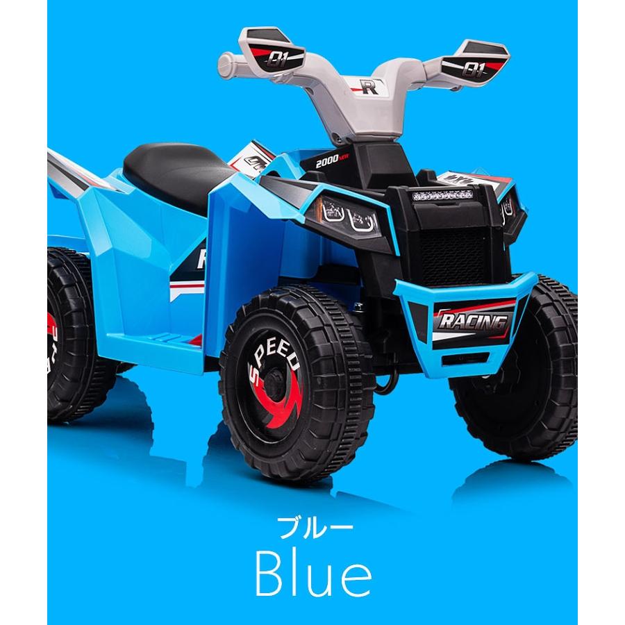 乗用玩具 電動乗用玩具 カーゴ トレイラー付き バギー ミニ mini ATV