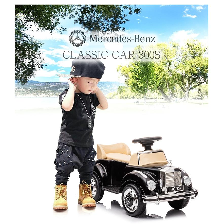 足けり 乗用玩具 BENZ メルセデスベンツ クラシックカー 足けり 乗用玩具 BENZ メルセデスベンツ クラシックカー