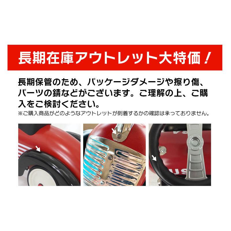 長期在庫アウトレット特価 Artaburg アルタバーグ スピードスター スチール玩具 足けり乗用 乗用玩具 押し車 子供が乗れる 本州送料無料 1 Ride Artb モビマックス 通販 Yahoo ショッピング