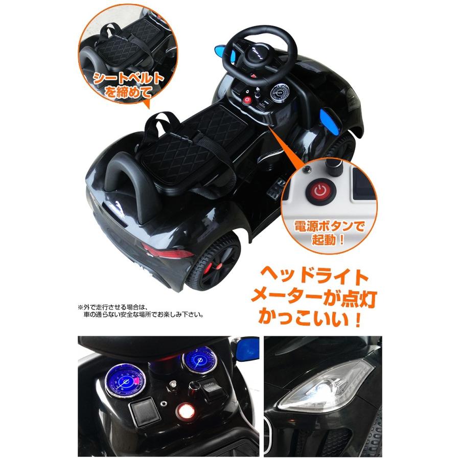 乗用玩具 電動乗用玩具 ジャガー ミニ Jaguar正規ライセンス品 ペダルで簡単操作可能な電動カー 電動乗用玩具 子供が乗れる 送料無料 ジャガーミニ Ride Jag Mini モビマックス 通販 Yahoo ショッピング