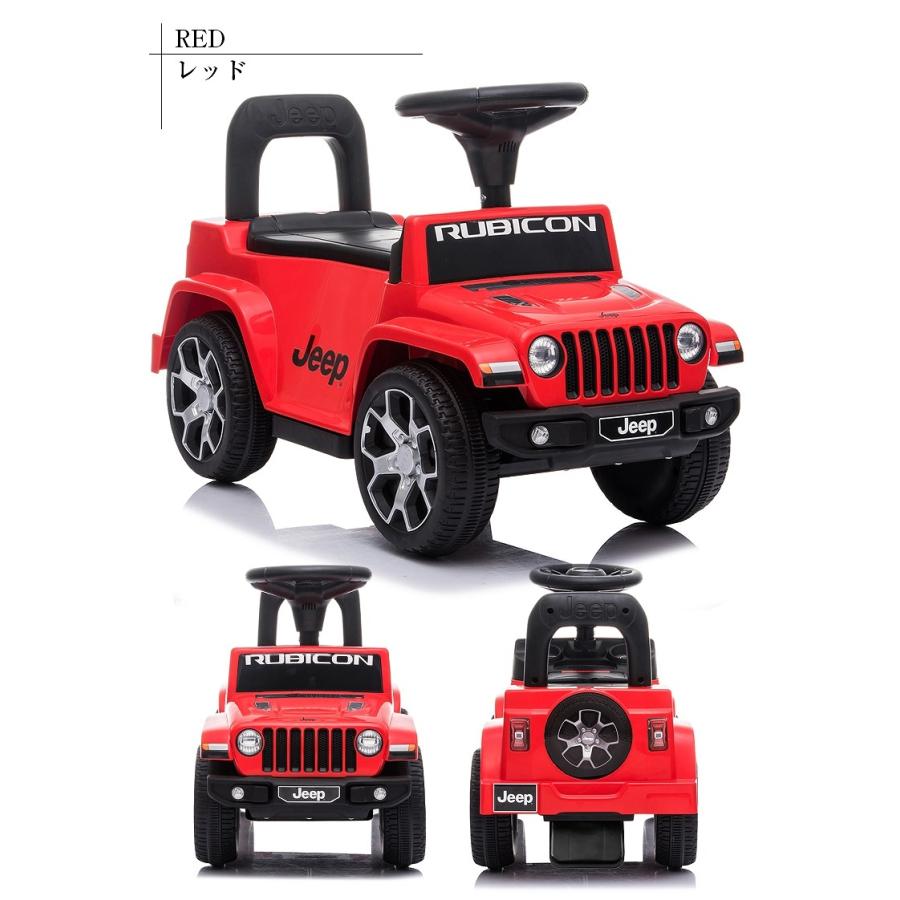 足けり 乗用玩具 ジープ ラングラー ルビコン Jeep Wrangler Rubicon 正規ライセンス 足けり乗用 乗用玩具 押し車 子供が乗れる 本州送料無料 Ride Jp モビマックス 通販 Yahoo ショッピング