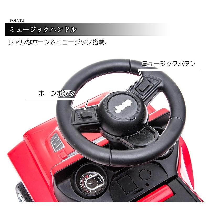 足けり 乗用玩具 ジープ ラングラー ルビコン Jeep Wrangler Rubicon 正規ライセンス 足けり乗用 乗用玩具 押し車 子供が乗れる 本州送料無料 Ride Jp モビマックス 通販 Yahoo ショッピング