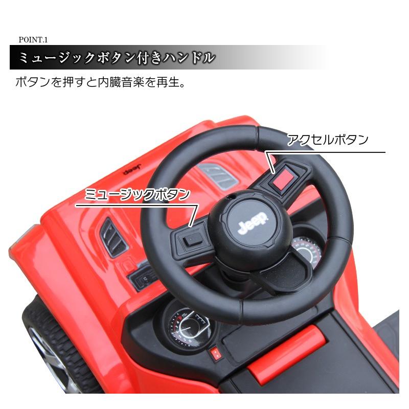 Jeep（ジープ） 乗用玩具 電動乗用玩具 ラングラー ルビコン 正規
