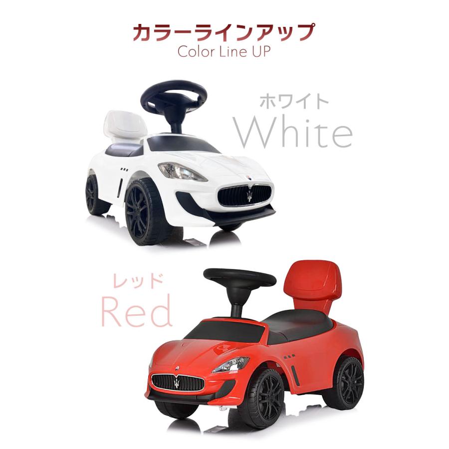 足けり 乗用玩具 MASERATI マセラティ Grancabrio グラン 足けり 乗用玩具 MASERATI マセラティ Grancabrio グラン