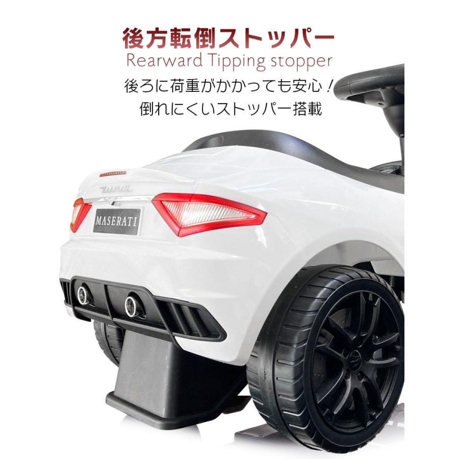 足けり 乗用玩具 MASERATI マセラティ Grancabrio グランカブリオ