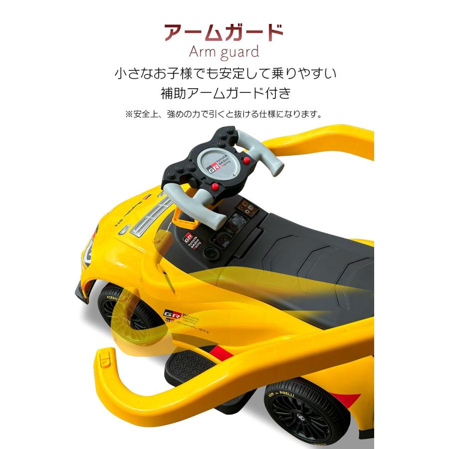 舵取り 足けり 乗用玩具 トヨタ スープラ TOYOTA GR Supra GT4