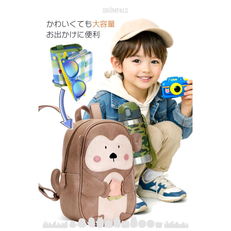 DROMPALS さる dp007 ] アニマル リュック バッグ リュックサック 動物