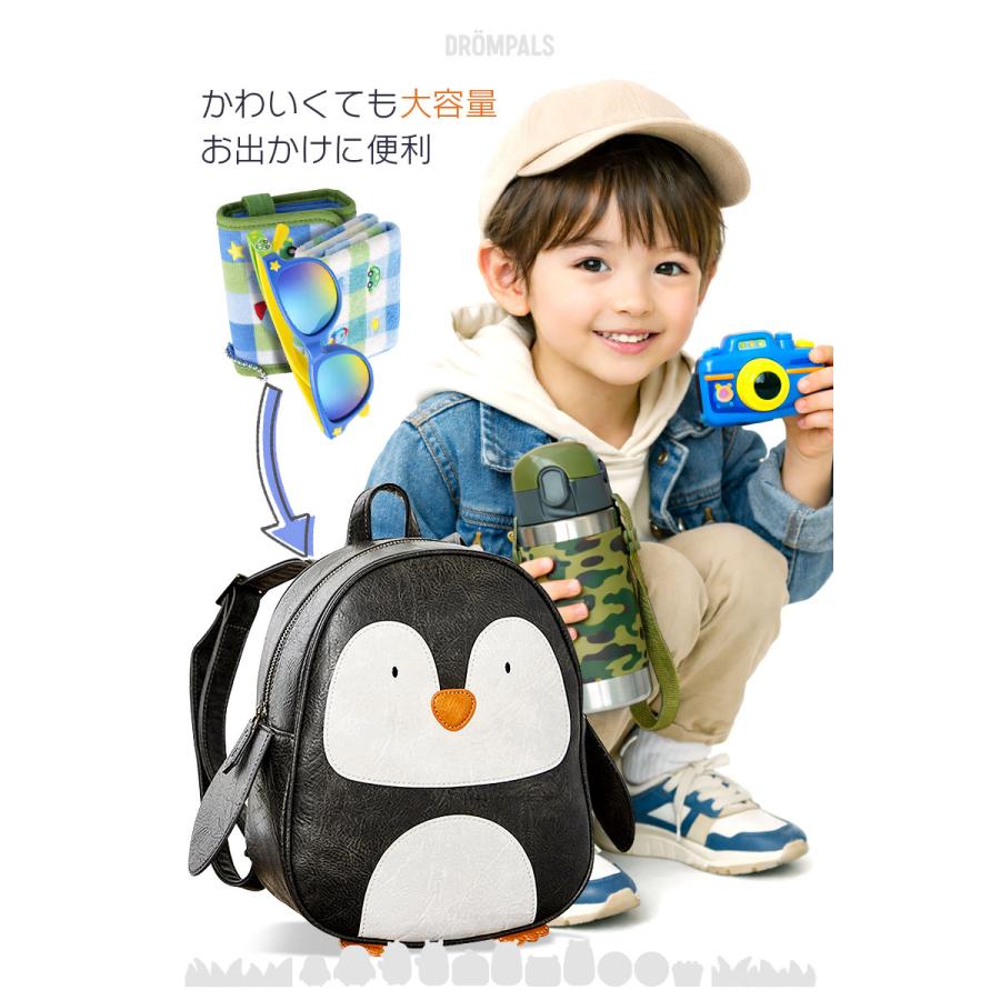 DROMPALS 親ペンギン dp009 ] アニマル リュック バッグ リュック 