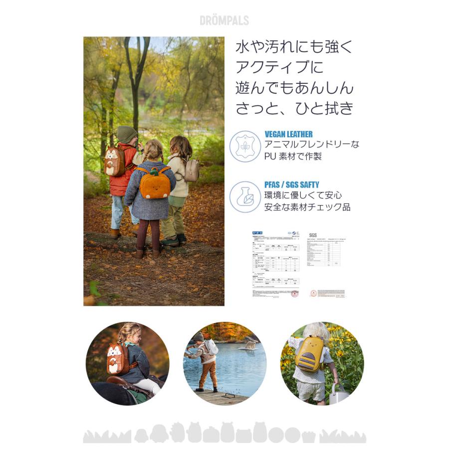 DROMPALS とら dp012 ] アニマル リュック バッグ リュックサック 動物