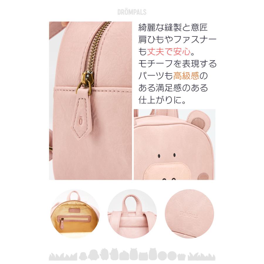 DROMPALS 子ぶた dp013 ] アニマル リュック バッグ リュックサック 