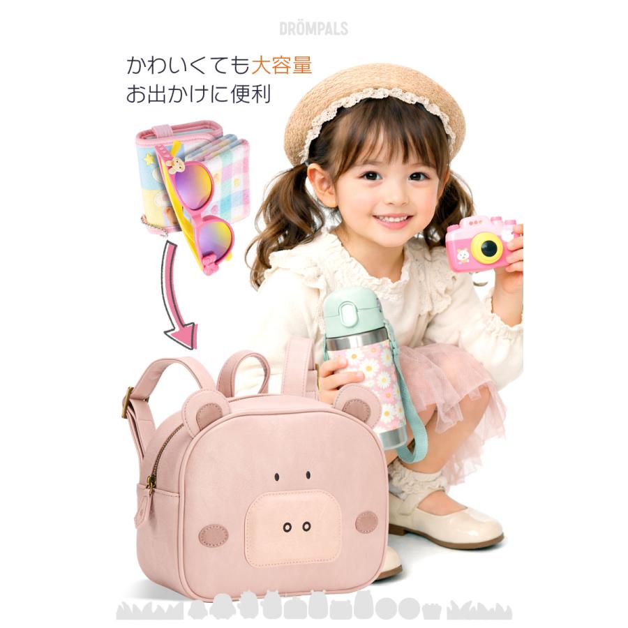 新品子供用バッグ DROMPALS 子ぶた dp013 ] アニマル リュック バッグ リュックサック