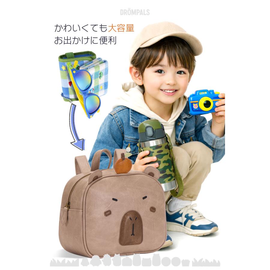 DROMPALS カピバラ dp014 ] アニマル リュック バッグ リュックサック