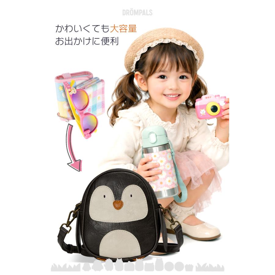 DROMPALS 子ペンギン dpk001 ] アニマル ポシェット 肩掛け ポーチ