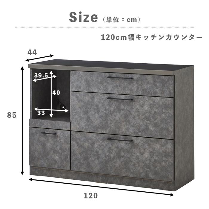 キッチンカウンター 120cm 食器棚 ロータイプ型 レンジ対応 キッチン収納 ダストボックス レンジ台 完成品_10