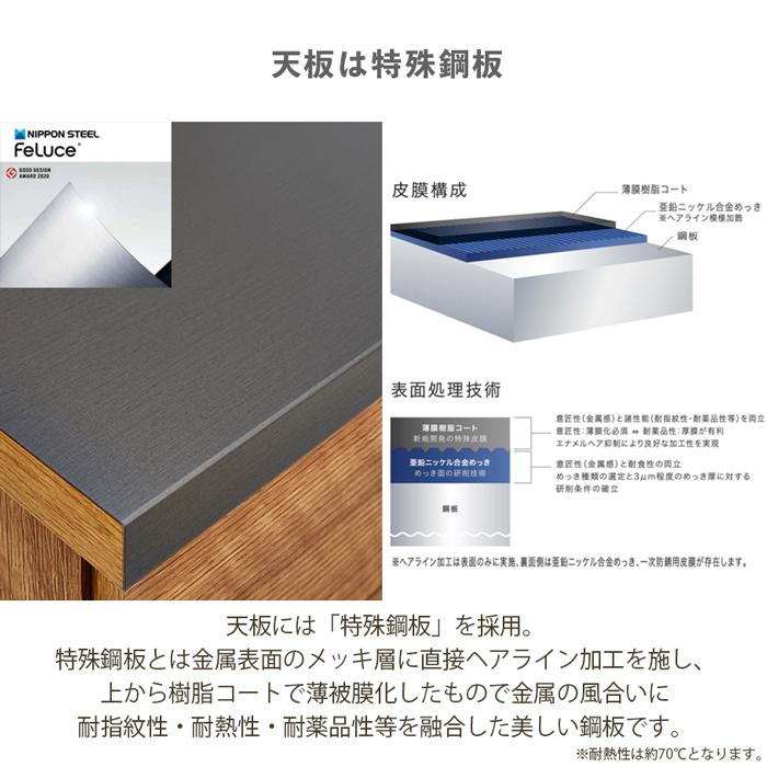 キッチンカウンター 120cm 食器棚 ロータイプ型 レンジ対応 キッチン収納 ダストボックス レンジ台 完成品_2