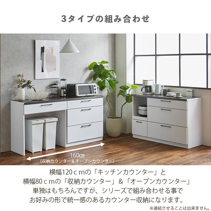キッチンカウンター 120cm 食器棚 ロータイプ型 レンジ対応 キッチン収納 ダストボックス レンジ台 完成品_5