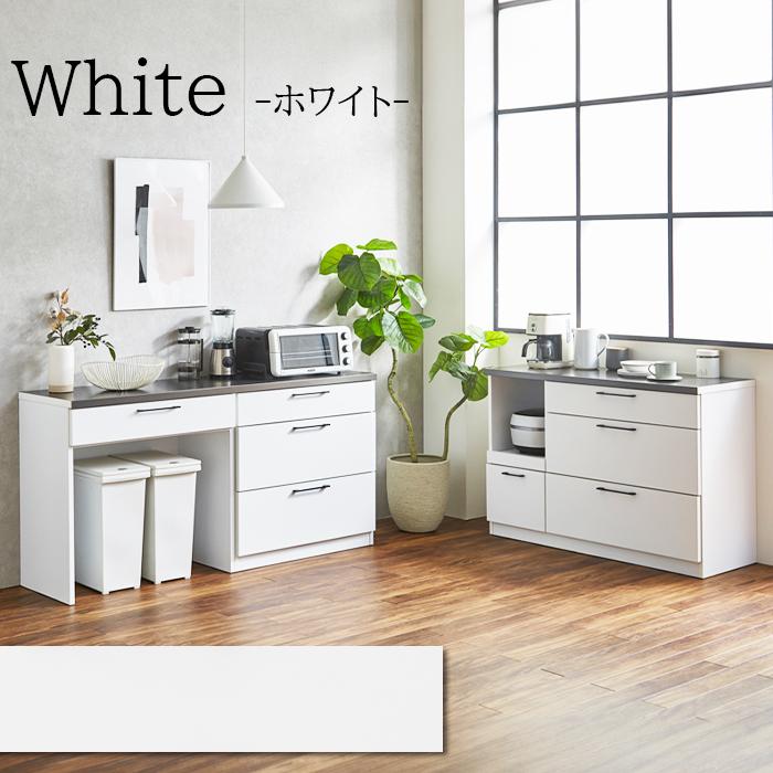 キッチンカウンター 120cm 食器棚 ロータイプ型 レンジ対応 キッチン収納 ダストボックス レンジ台 完成品_9