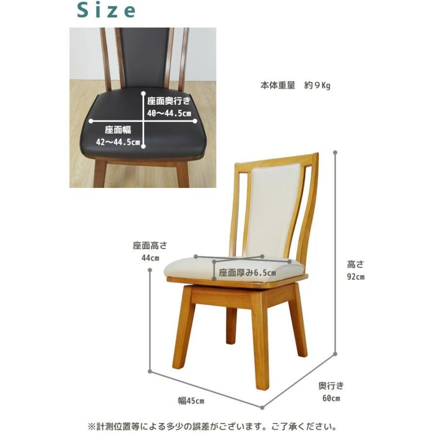 ダイニングチェア 1脚 ハイバック 回転チェア 肘付き 肘掛け付き ダイニングチェア 1脚 ハイバック 回転チェア 肘付き 肘掛け付き