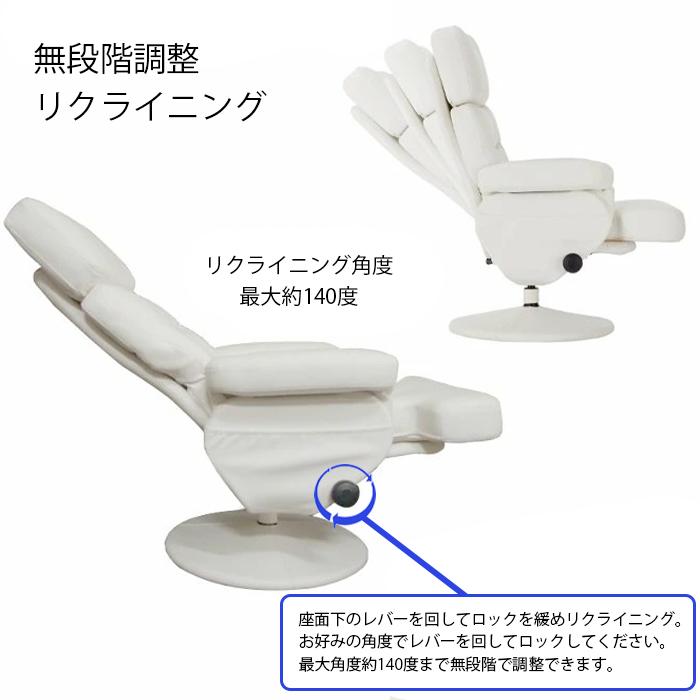 リクライニングチェア 一人用 PVC 合成皮革 オットマン付き フル