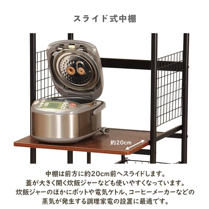 レンジ台 KR-600 レンジラック 幅60cm 大型レンジ対応 高さ100cm : も