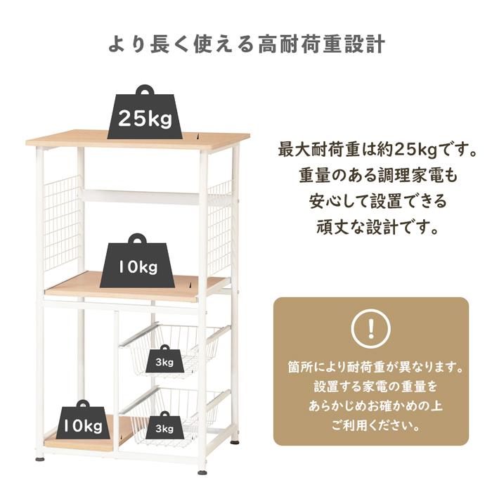 レンジ台 KR-600 レンジラック 幅60cm 大型レンジ対応 高さ100cm : も