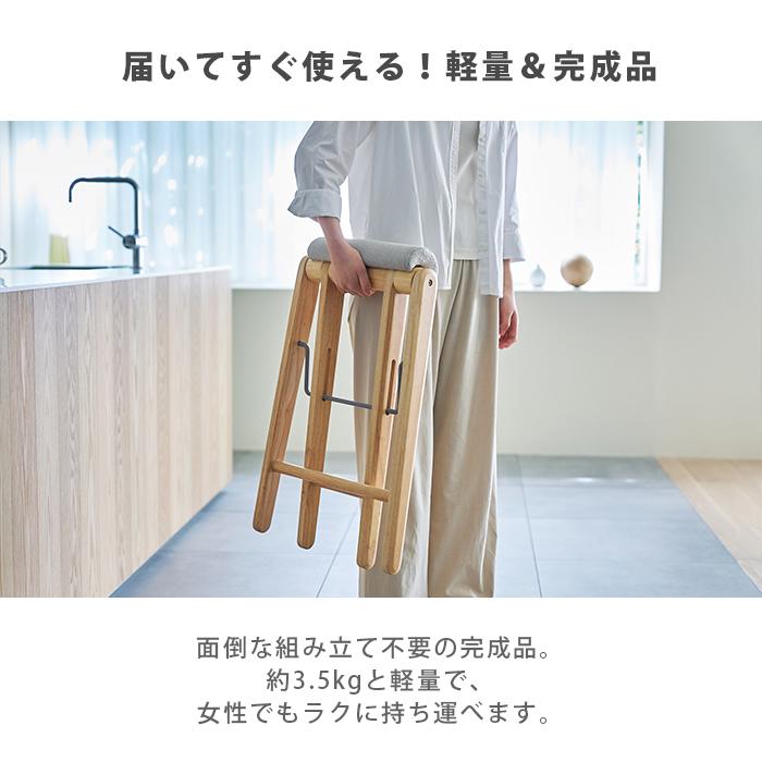 スツール 折りたたみ ハイスツール カウンターチェア 木製 おしゃれ