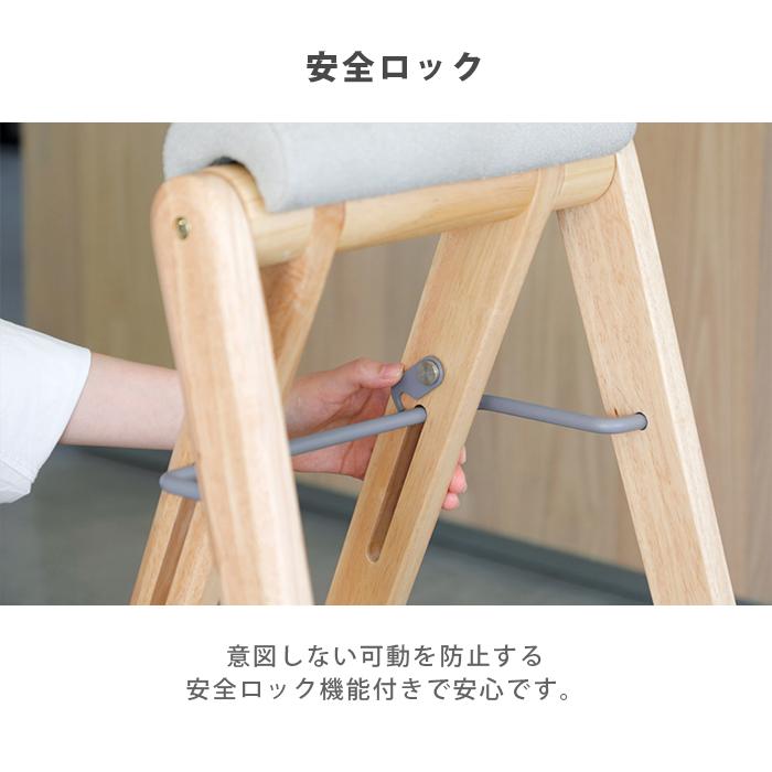 スツール 折りたたみ ハイスツール カウンターチェア 木製 おしゃれ