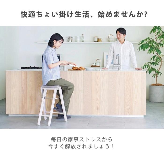 スツール 折りたたみ ハイスツール カウンターチェア 木製 おしゃれ
