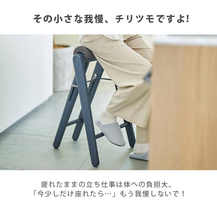 スツール 折りたたみ ハイスツール カウンターチェア 木製 おしゃれ
