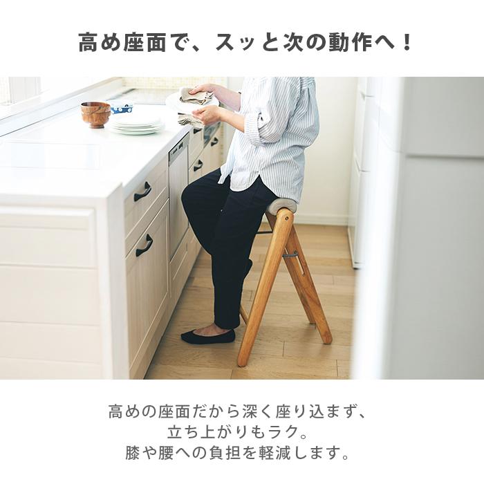 スツール 折りたたみ ハイスツール カウンターチェア 木製 おしゃれ
