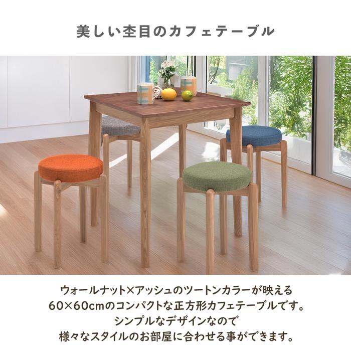 【未使用新品】天然オーク カフェテーブル 幅60cm テーブル ダイニングテーブル 木製 60×60cm 幅60cm 高さ70 コンパクト