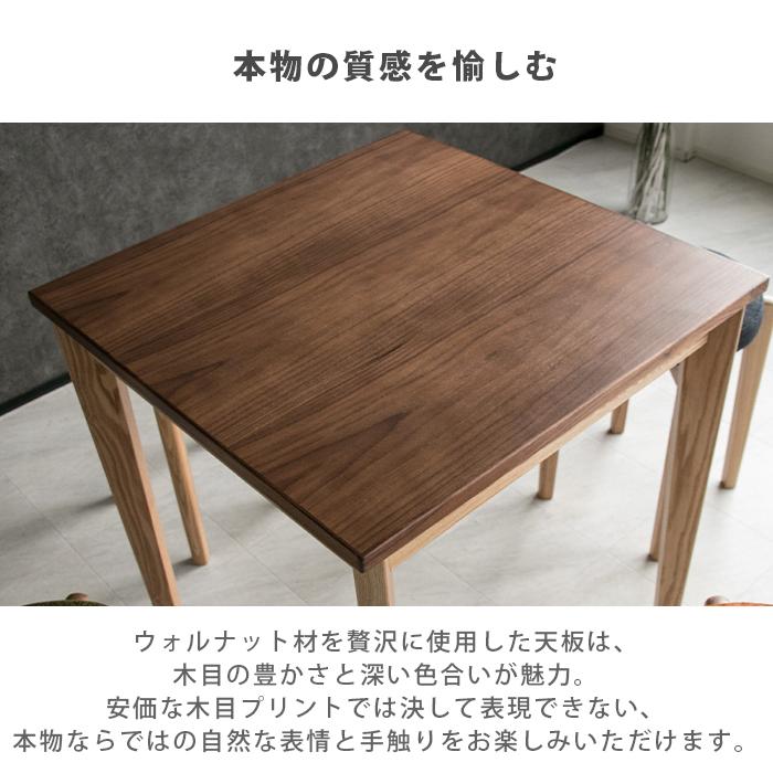 テーブル ダイニングテーブル 木製 60×60cm 幅60cm 高さ70 コンパクト