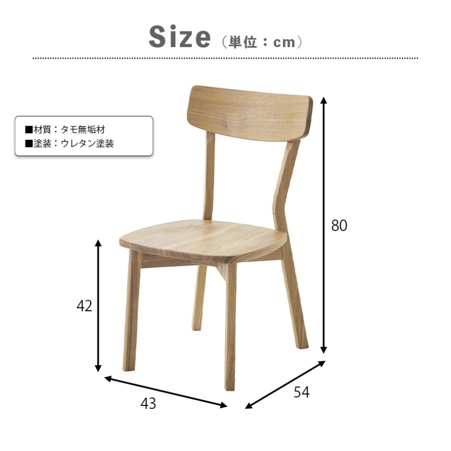 ダイニングテーブルセット 4人掛け 120cm 4点セット ベンチセット 北欧 無垢 天然木 タモ