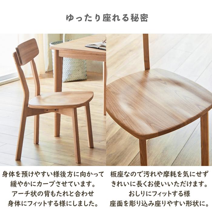ダイニングテーブルセット 4人掛け 120cm 4点セット ベンチセット 北欧 無垢 天然木 タモ