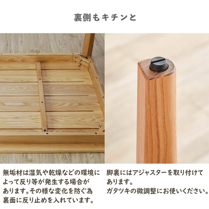 ダイニングテーブルセット 4人掛け 120cm 4点セット ベンチセット 北欧 無垢 天然木 タモ