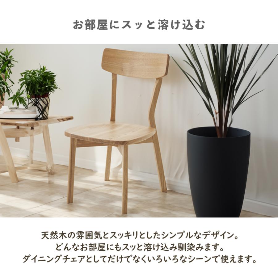 ダイニングテーブルセット 4人掛け 120cm 4点セット ベンチセット 北欧 無垢 天然木 タモ