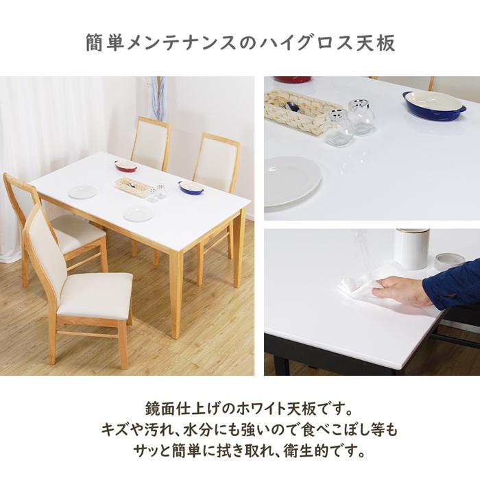 ダイニングテーブルセット 5点セット 幅160c 4人掛け 楕円形 オーバル