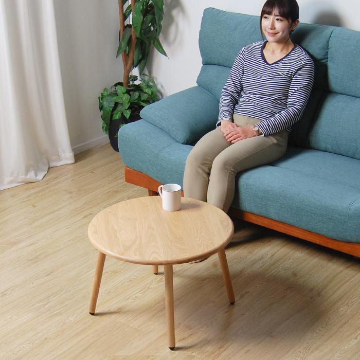 丸型リビングテーブル Φ80cm 天然木 タモ 無垢材 座卓 テーブル