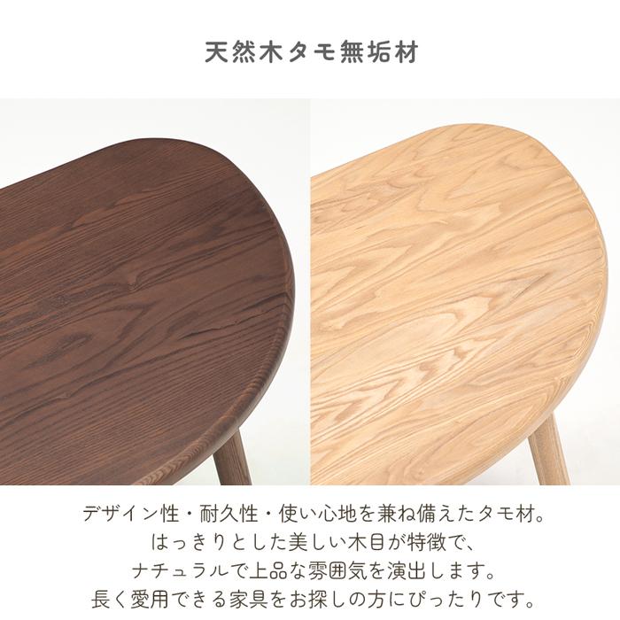 半円型リビングテーブル 90cm 天然木 タモ 無垢材 座卓 テーブル