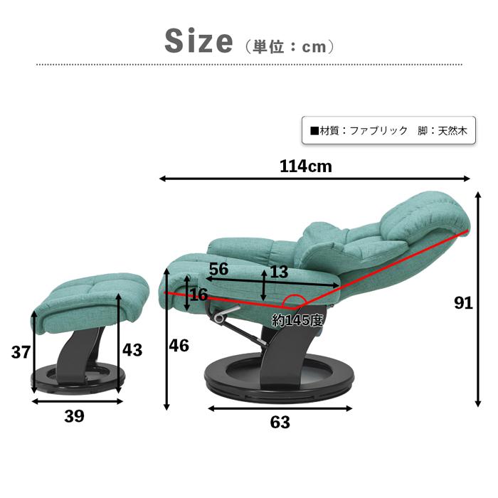 エキパレスチェアー一人掛け(破れ有り) 引っかきキズに強い！最大145°リクライニング可能！オットマン