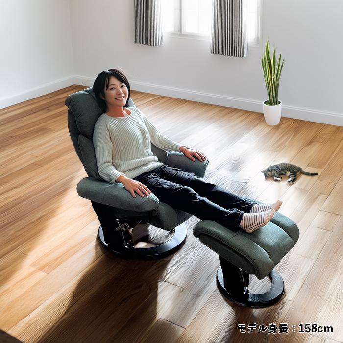 ハイバック　リクライニングチェア リクライニングチェア オットマン付き 360度回転 パーソナル