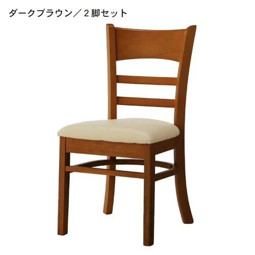 ダイニングチェア 椅子 2脚セット 完成品 2脚セット PVC シンプル