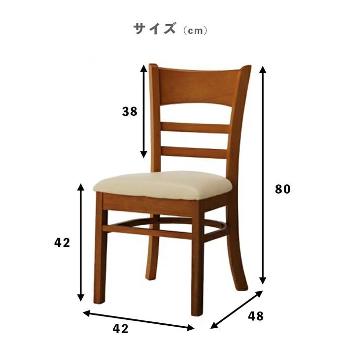 ダイニングチェア 椅子 2脚セット 完成品 2脚セット PVC シンプル
