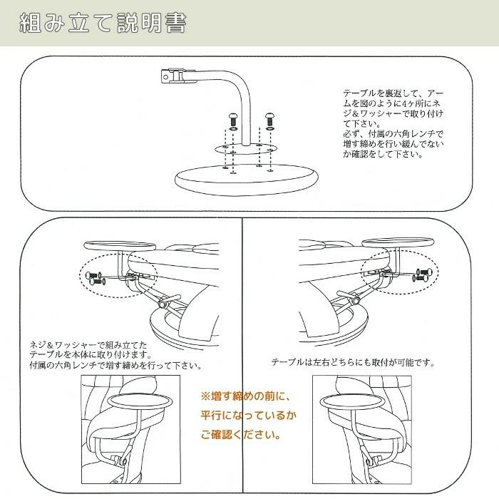 パーソナルチェア 専用 サイドテーブル : もびりお - 通販 - Yahoo