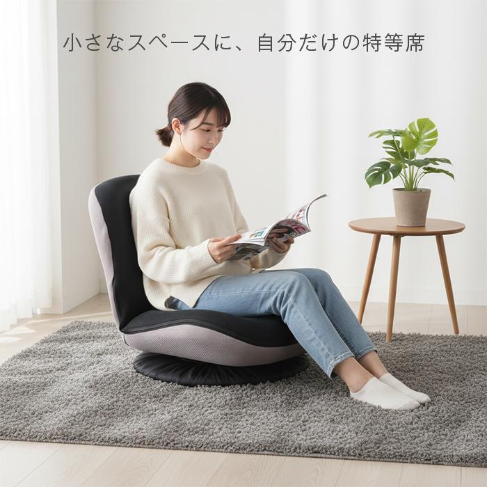 完成品】 座椅子 回転チェア 回転座椅子 14段階リクライニング 360度
